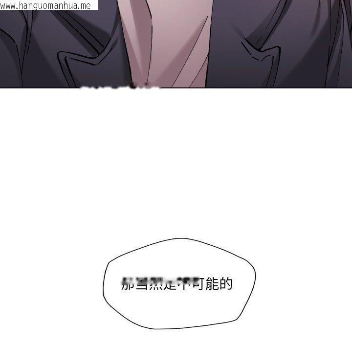 韩国漫画坏女人/了不起的她韩漫_坏女人/了不起的她-第66话在线免费阅读-韩国漫画-第44张图片