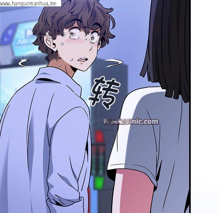 韩国漫画发小碰不得/强制催眠韩漫_发小碰不得/强制催眠-第68话在线免费阅读-韩国漫画-第126张图片