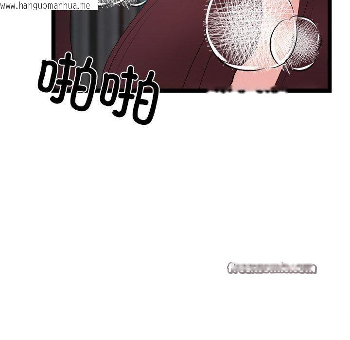 韩国漫画犬神的游戏韩漫_犬神的游戏-第19话在线免费阅读-韩国漫画-第140张图片