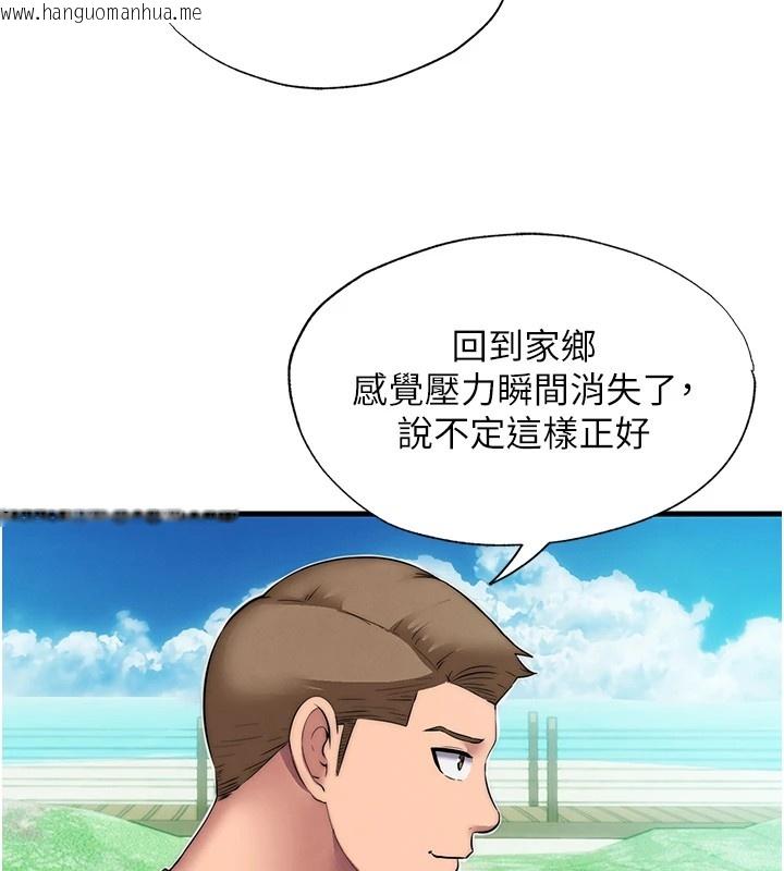 韩国漫画民宿精营中韩漫_民宿精营中-第1话-医生，帮我看看这边好吗?在线免费阅读-韩国漫画-第144张图片