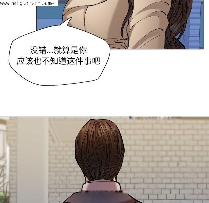 韩国漫画坏女人/了不起的她韩漫_坏女人/了不起的她-第66话在线免费阅读-韩国漫画-第29张图片