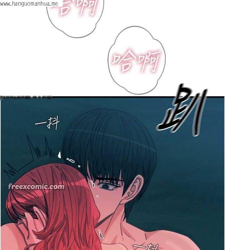 韩国漫画恶次人生韩漫_恶次人生-第25话-琪恩淫荡的一面在线免费阅读-韩国漫画-第70张图片