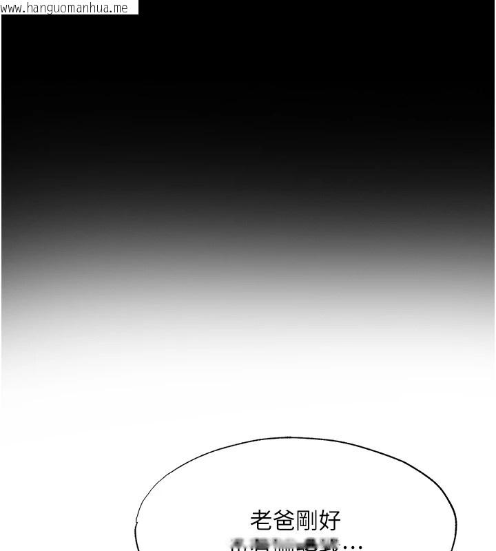 韩国漫画民宿精营中韩漫_民宿精营中-第1话-医生，帮我看看这边好吗?在线免费阅读-韩国漫画-第132张图片