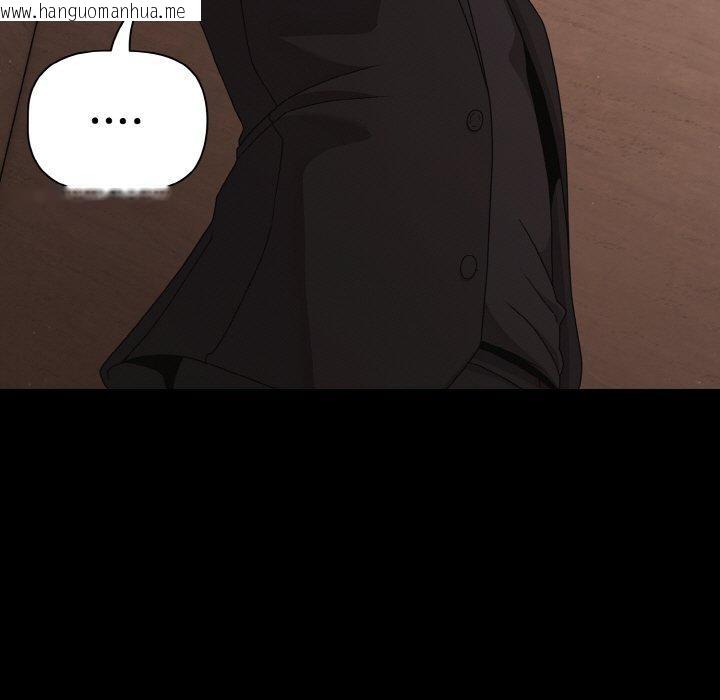 韩国漫画幸福来得太突然韩漫_幸福来得太突然-第23话在线免费阅读-韩国漫画-第113张图片