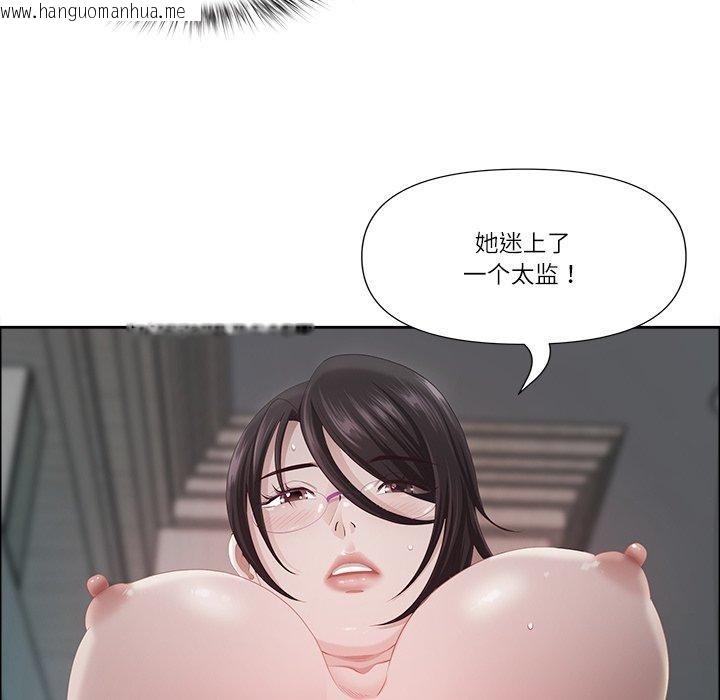 韩国漫画最强男人韩漫_最强男人-第23话在线免费阅读-韩国漫画-第82张图片