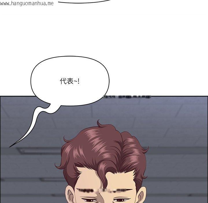 韩国漫画最强男人韩漫_最强男人-第23话在线免费阅读-韩国漫画-第96张图片