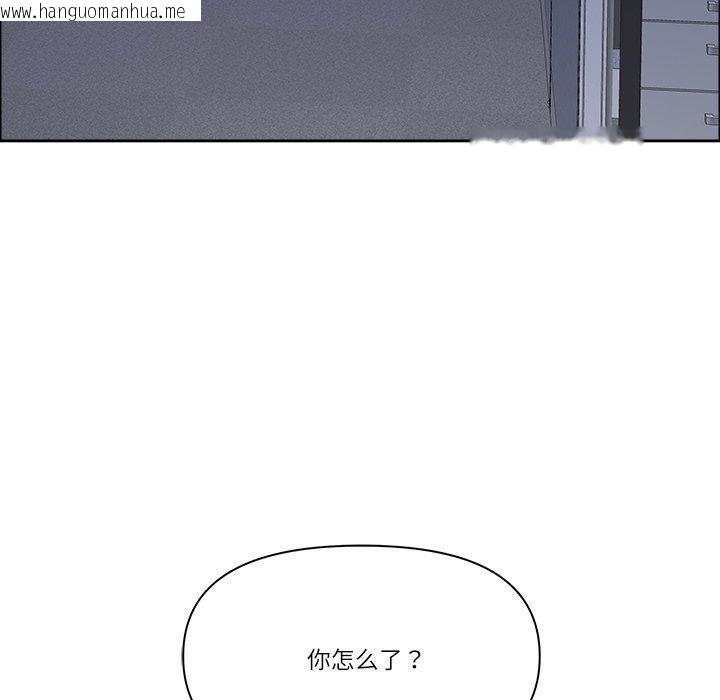 韩国漫画最强男人韩漫_最强男人-第23话在线免费阅读-韩国漫画-第118张图片