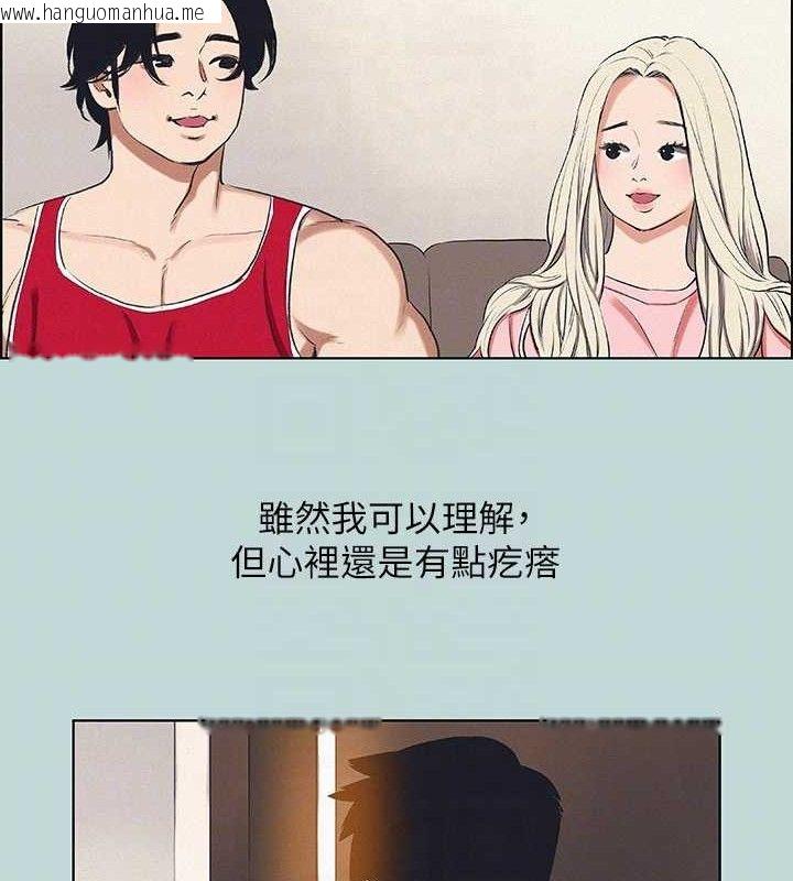 韩国漫画纵夏夜之梦(无码版)韩漫_纵夏夜之梦(无码版)-第69话-一整天只想X恩舒在线免费阅读-韩国漫画-第28张图片