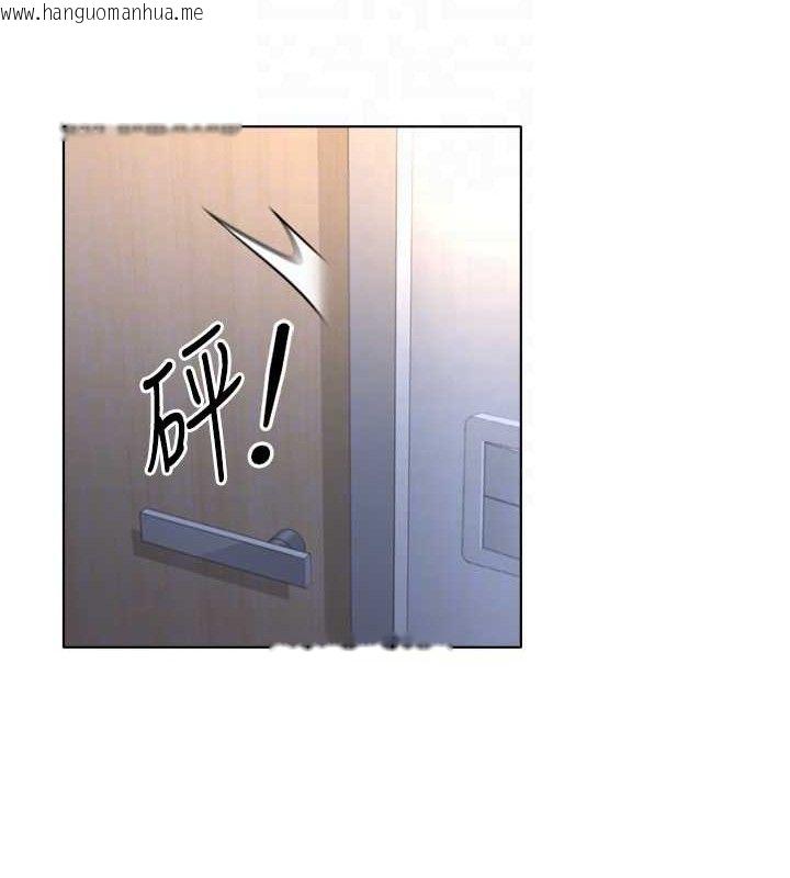 韩国漫画鲁蛇社畜的金手指韩漫_鲁蛇社畜的金手指-第21话-被美足摩擦的快感在线免费阅读-韩国漫画-第52张图片