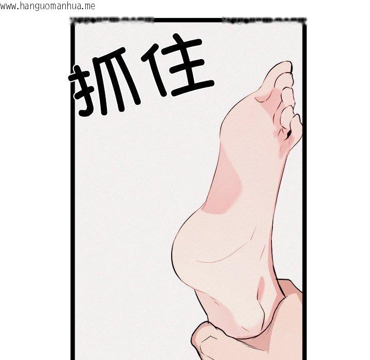 韩国漫画犬神的游戏韩漫_犬神的游戏-第19话在线免费阅读-韩国漫画-第157张图片