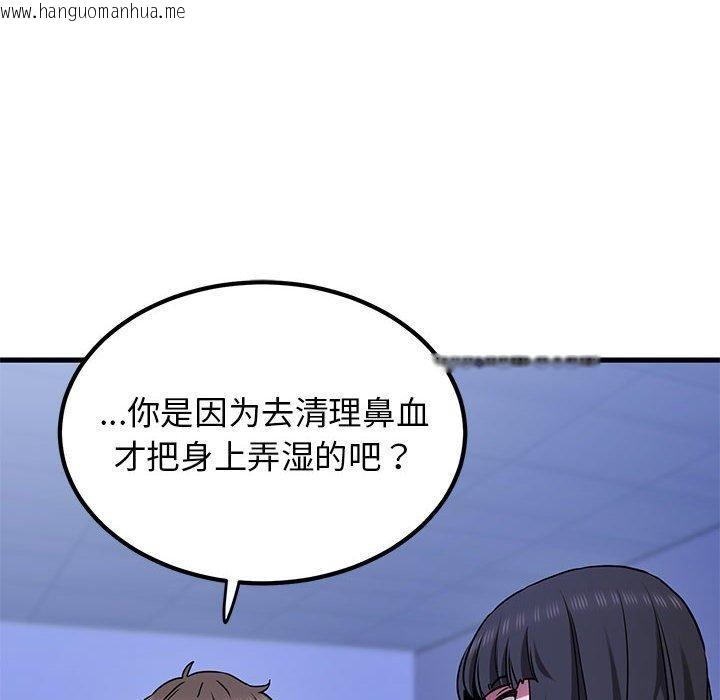 韩国漫画发小碰不得/强制催眠韩漫_发小碰不得/强制催眠-第68话在线免费阅读-韩国漫画-第136张图片