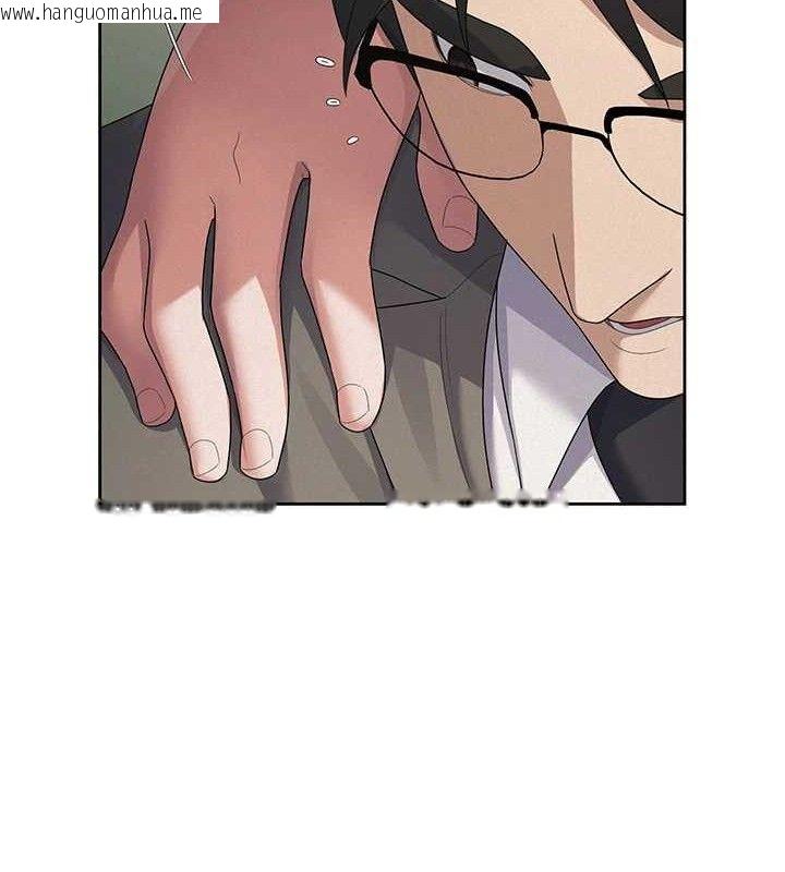 韩国漫画税金女友韩漫_税金女友-第39话-你想怎么对我都可以在线免费阅读-韩国漫画-第73张图片