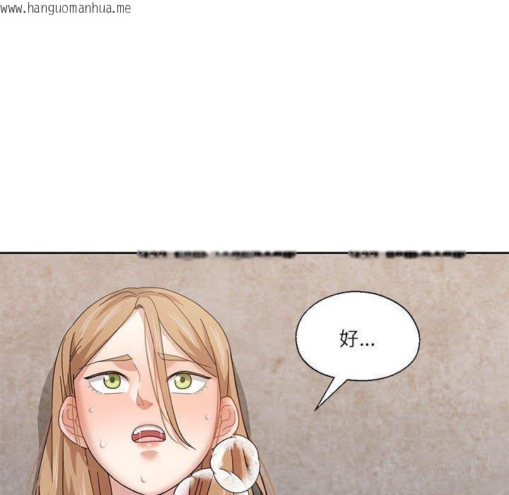 韩国漫画我的傻瓜男友韩漫_我的傻瓜男友-第11话在线免费阅读-韩国漫画-第38张图片