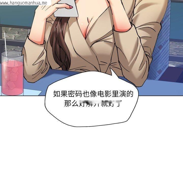 韩国漫画坏女人/了不起的她韩漫_坏女人/了不起的她-第66话在线免费阅读-韩国漫画-第20张图片