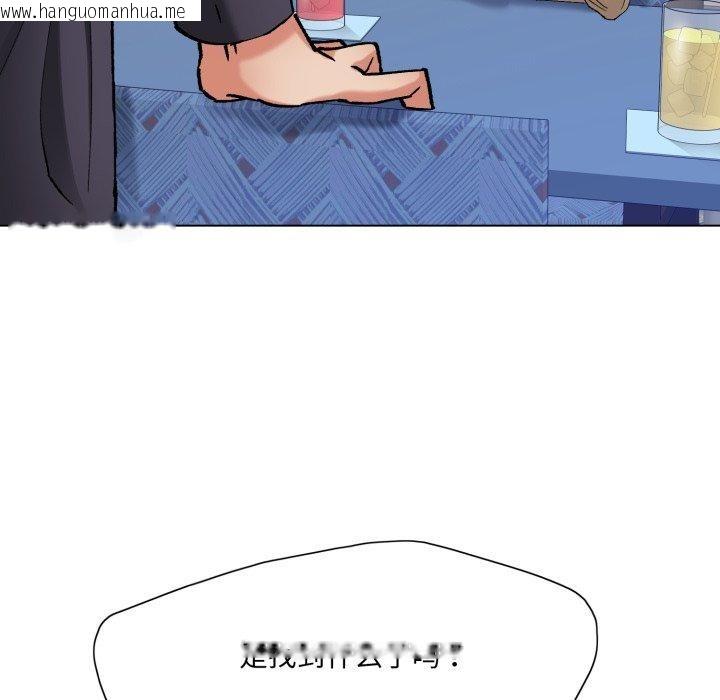 韩国漫画坏女人/了不起的她韩漫_坏女人/了不起的她-第66话在线免费阅读-韩国漫画-第22张图片