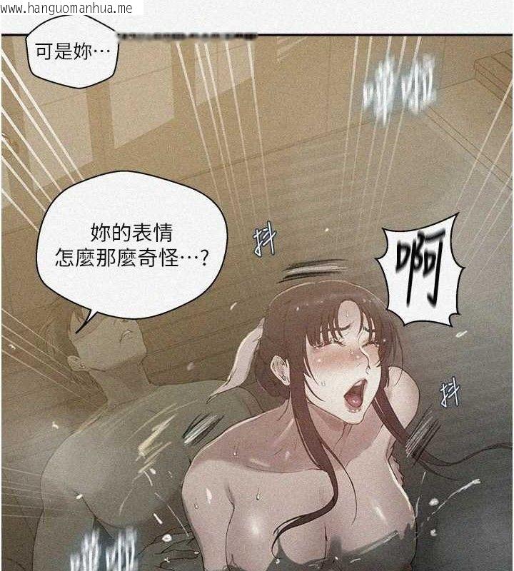 韩国漫画秘密教学韩漫_秘密教学-第268话-不能在我老公面前插!在线免费阅读-韩国漫画-第5张图片