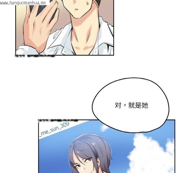 韩国漫画爸爸也疯狂韩漫_爸爸也疯狂-第9话在线免费阅读-韩国漫画-第16张图片