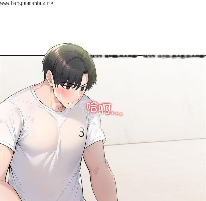韩国漫画夫妇游戏韩漫_夫妇游戏-第27话在线免费阅读-韩国漫画-第178张图片