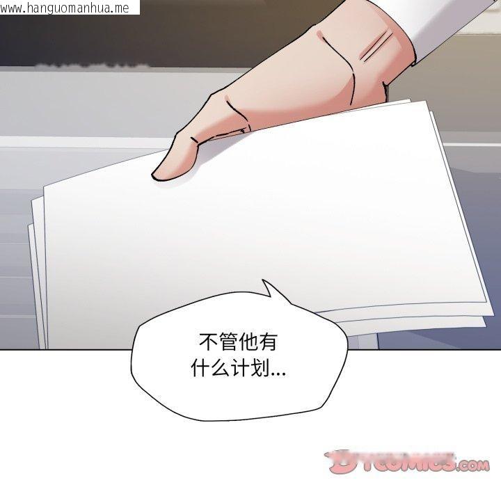 韩国漫画坏女人/了不起的她韩漫_坏女人/了不起的她-第66话在线免费阅读-韩国漫画-第75张图片