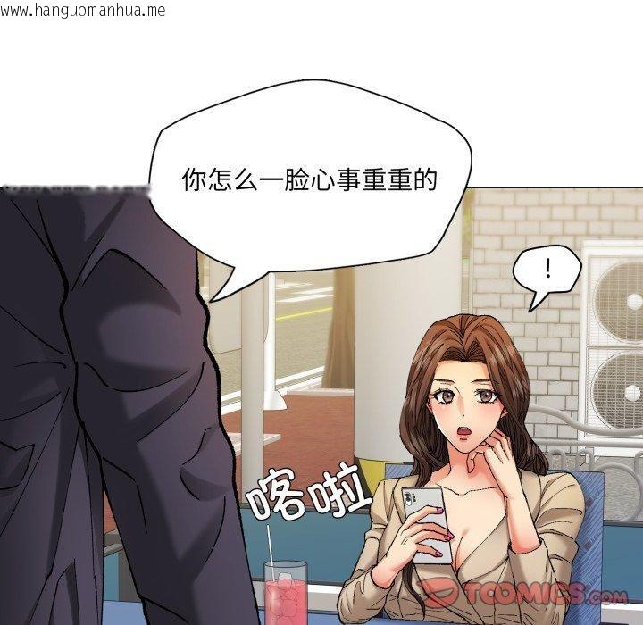 韩国漫画坏女人/了不起的她韩漫_坏女人/了不起的她-第66话在线免费阅读-韩国漫画-第21张图片