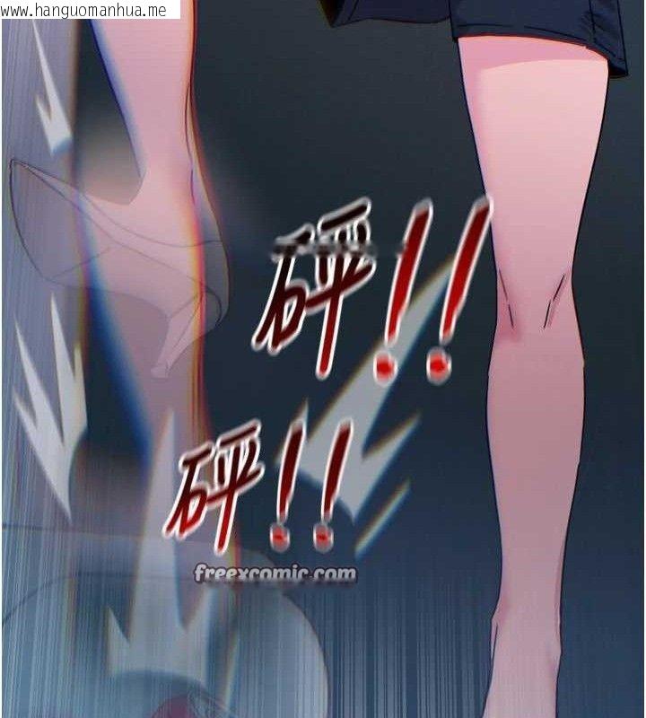 韩国漫画恶次人生韩漫_恶次人生-第25话-琪恩淫荡的一面在线免费阅读-韩国漫画-第140张图片