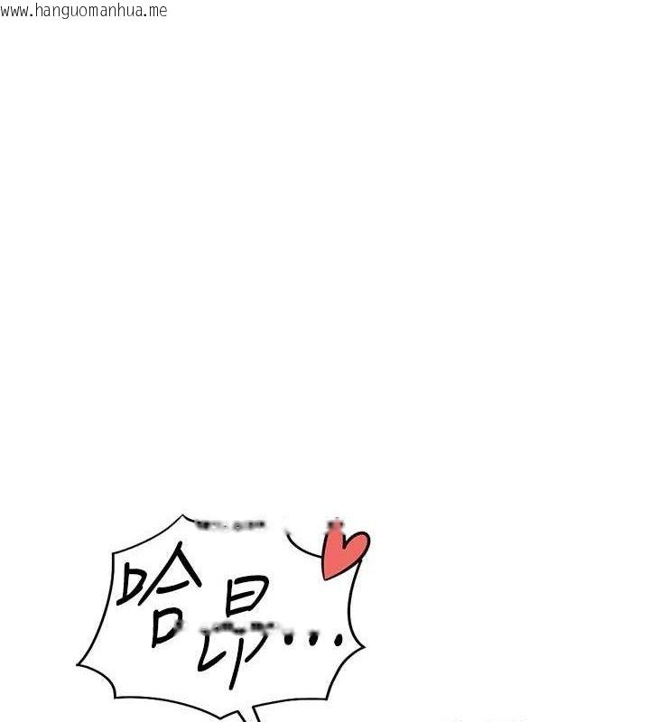 韩国漫画鲁蛇社畜的金手指韩漫_鲁蛇社畜的金手指-第21话-被美足摩擦的快感在线免费阅读-韩国漫画-第93张图片