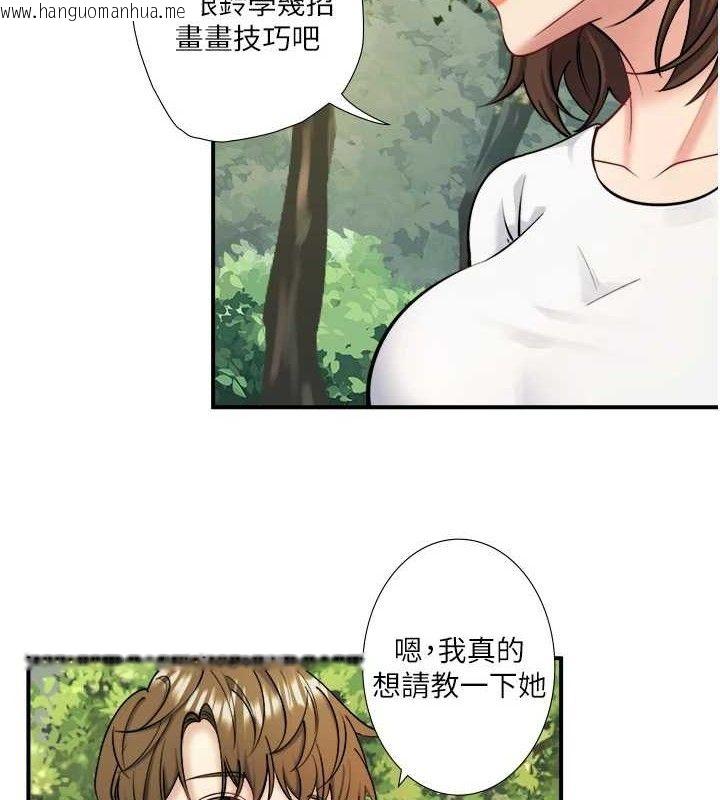 韩国漫画秘密温泉:混汤旅馆韩漫_秘密温泉:混汤旅馆-第30话-第一次被颜射的铃在线免费阅读-韩国漫画-第2张图片