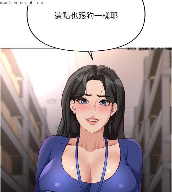 韩国漫画鲁蛇社畜的金手指韩漫_鲁蛇社畜的金手指-第21话-被美足摩擦的快感在线免费阅读-韩国漫画-第156张图片