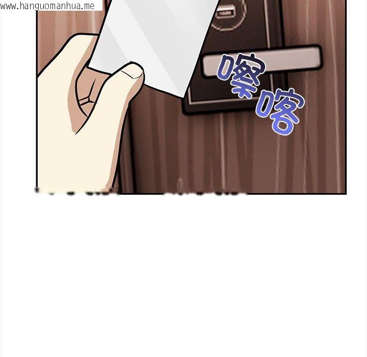 韩国漫画其实我很喜欢你韩漫_其实我很喜欢你-第50话在线免费阅读-韩国漫画-第86张图片
