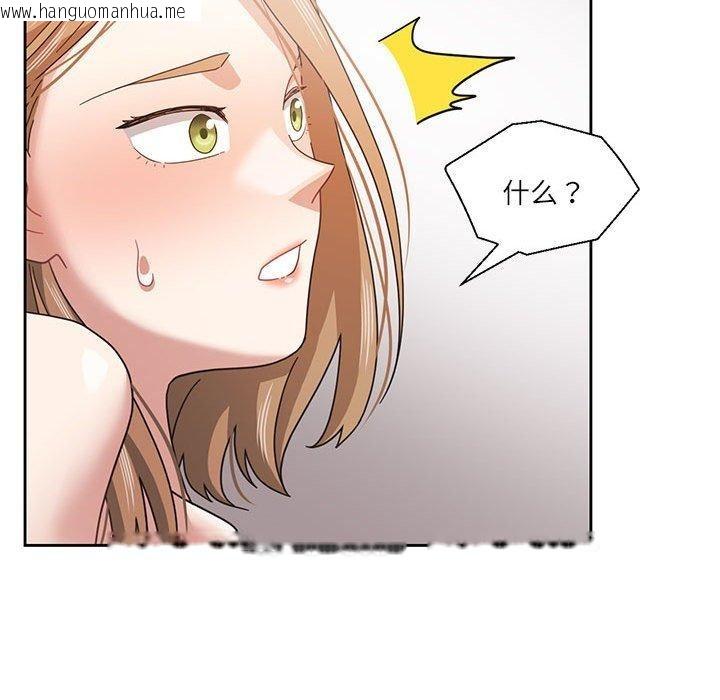 韩国漫画我的傻瓜男友韩漫_我的傻瓜男友-第11话在线免费阅读-韩国漫画-第23张图片