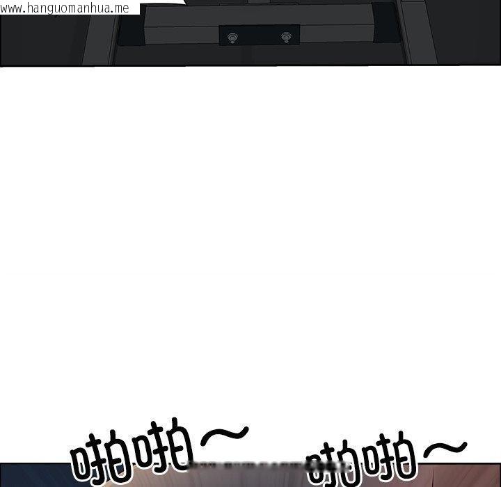 韩国漫画最强男人韩漫_最强男人-第23话在线免费阅读-韩国漫画-第130张图片