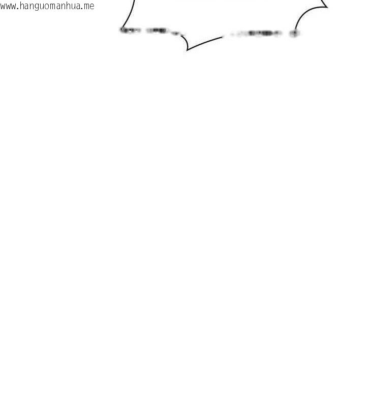 韩国漫画税金女友韩漫_税金女友-第39话-你想怎么对我都可以在线免费阅读-韩国漫画-第14张图片