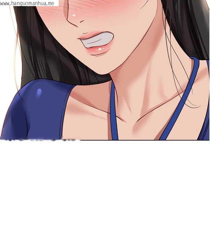 韩国漫画鲁蛇社畜的金手指韩漫_鲁蛇社畜的金手指-第21话-被美足摩擦的快感在线免费阅读-韩国漫画-第149张图片