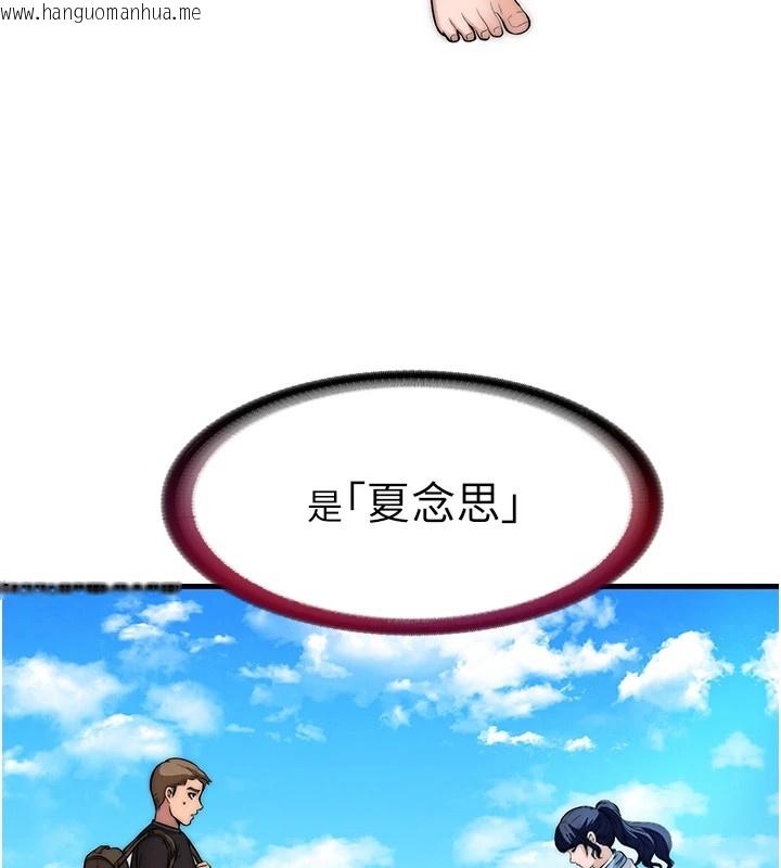 韩国漫画民宿精营中韩漫_民宿精营中-第1话-医生，帮我看看这边好吗?在线免费阅读-韩国漫画-第158张图片