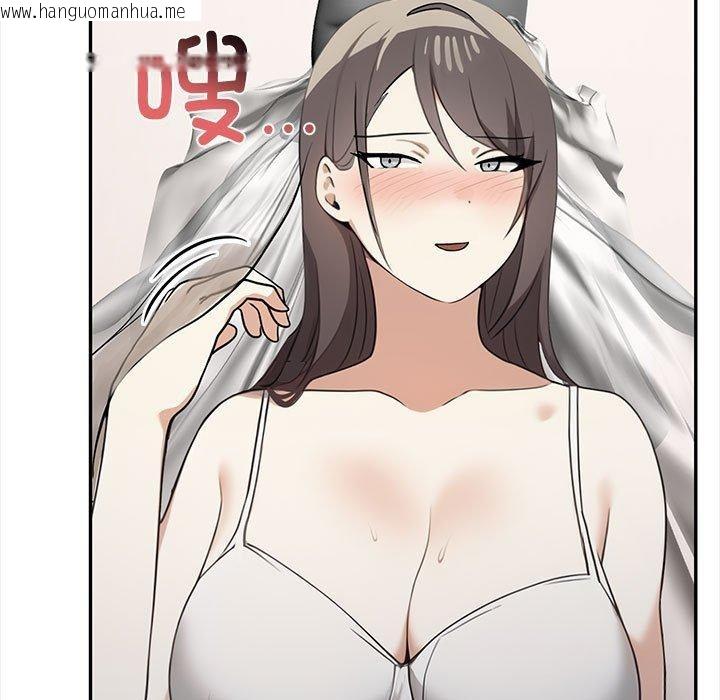韩国漫画其实我很喜欢你韩漫_其实我很喜欢你-第50话在线免费阅读-韩国漫画-第134张图片