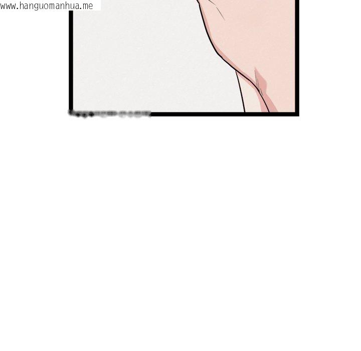 韩国漫画犬神的游戏韩漫_犬神的游戏-第19话在线免费阅读-韩国漫画-第158张图片