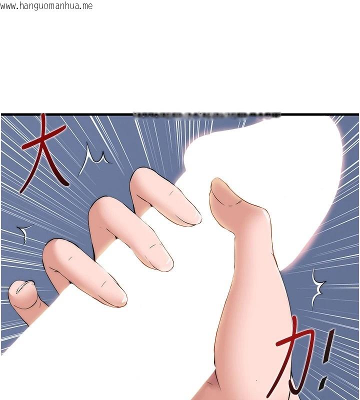 韩国漫画民宿精营中韩漫_民宿精营中-第1话-医生，帮我看看这边好吗?在线免费阅读-韩国漫画-第89张图片