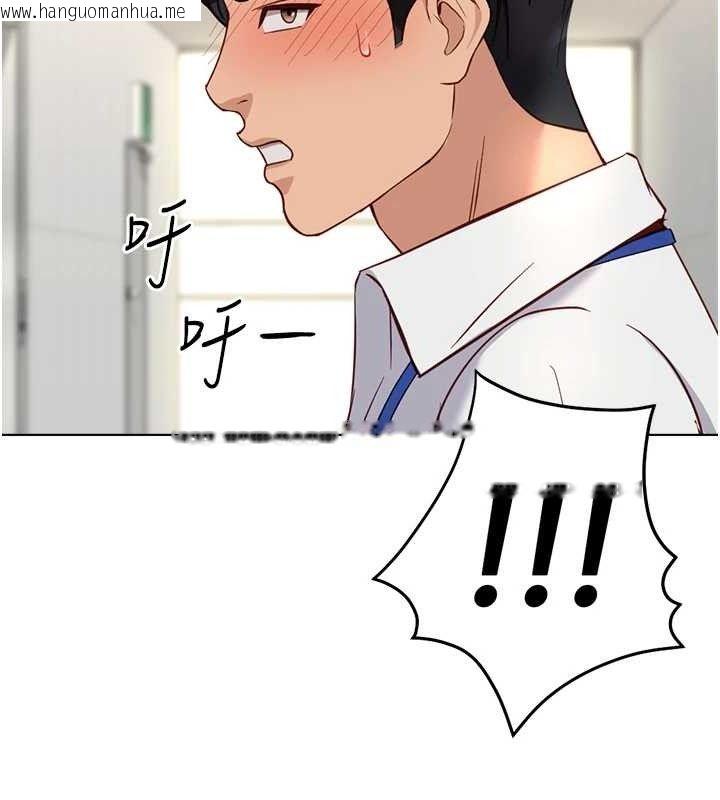韩国漫画鲁蛇社畜的金手指韩漫_鲁蛇社畜的金手指-第21话-被美足摩擦的快感在线免费阅读-韩国漫画-第194张图片