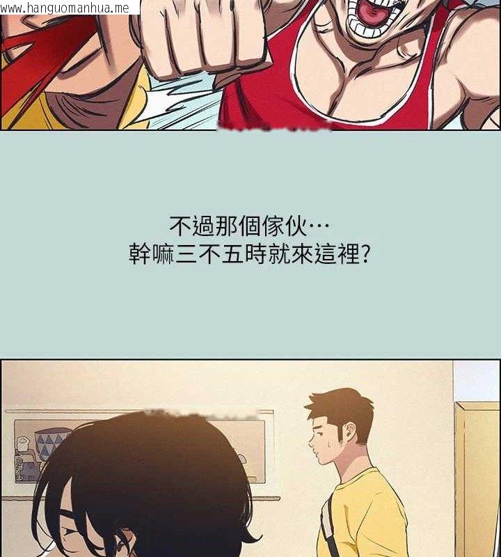 韩国漫画纵夏夜之梦(无码版)韩漫_纵夏夜之梦(无码版)-第69话-一整天只想X恩舒在线免费阅读-韩国漫画-第24张图片