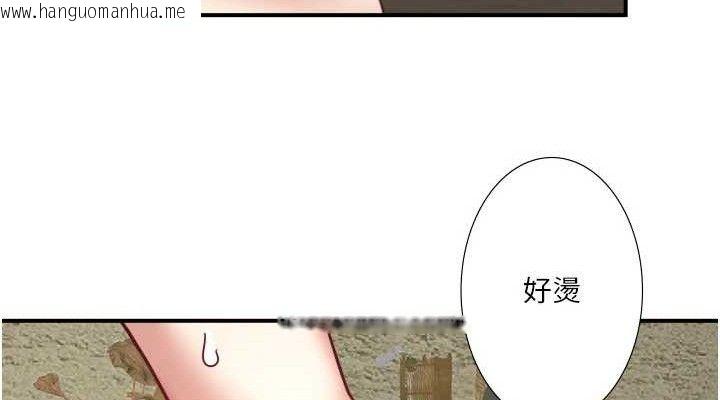 韩国漫画秘密温泉:混汤旅馆韩漫_秘密温泉:混汤旅馆-第30话-第一次被颜射的铃在线免费阅读-韩国漫画-第76张图片