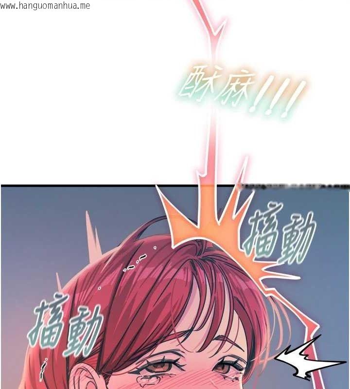 韩国漫画恶次人生韩漫_恶次人生-第25话-琪恩淫荡的一面在线免费阅读-韩国漫画-第57张图片
