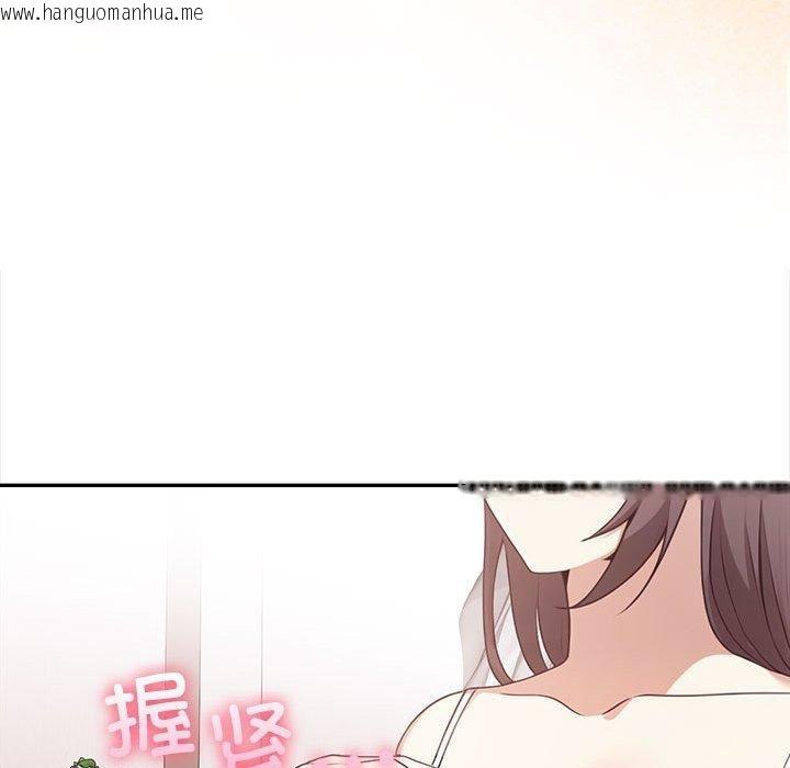 韩国漫画其实我很喜欢你韩漫_其实我很喜欢你-第50话在线免费阅读-韩国漫画-第221张图片
