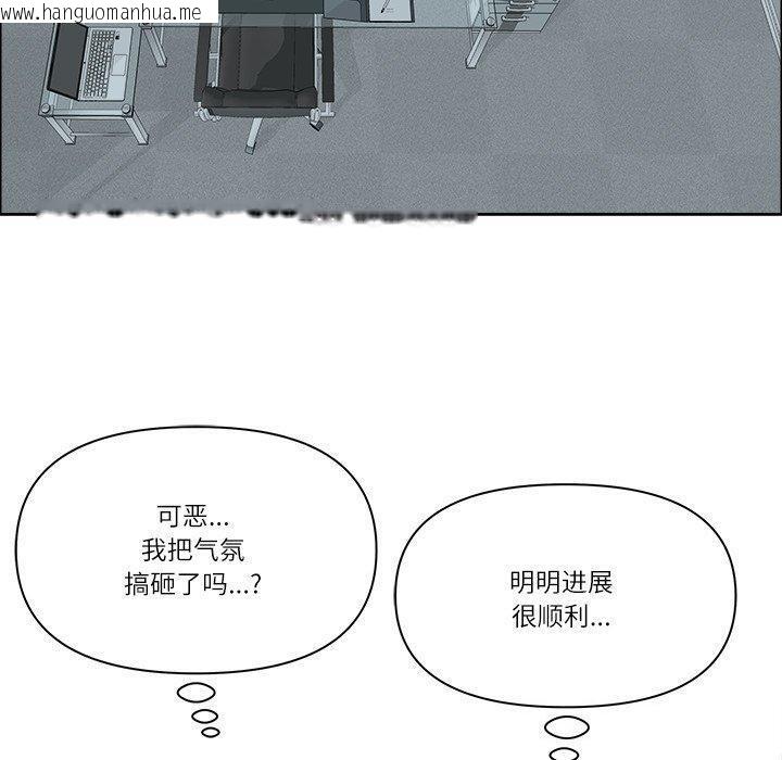 韩国漫画最强男人韩漫_最强男人-第23话在线免费阅读-韩国漫画-第60张图片