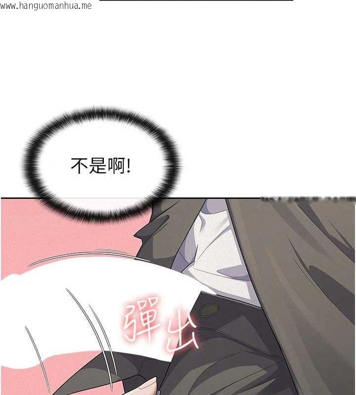 韩国漫画税金女友韩漫_税金女友-第39话-你想怎么对我都可以在线免费阅读-韩国漫画-第82张图片