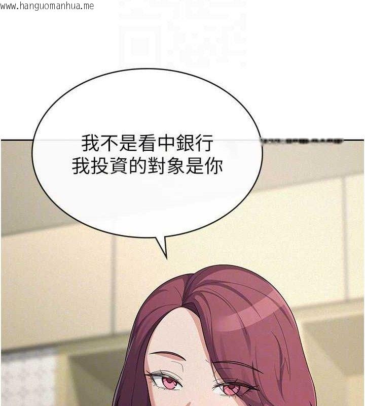 韩国漫画税金女友韩漫_税金女友-第39话-你想怎么对我都可以在线免费阅读-韩国漫画-第65张图片