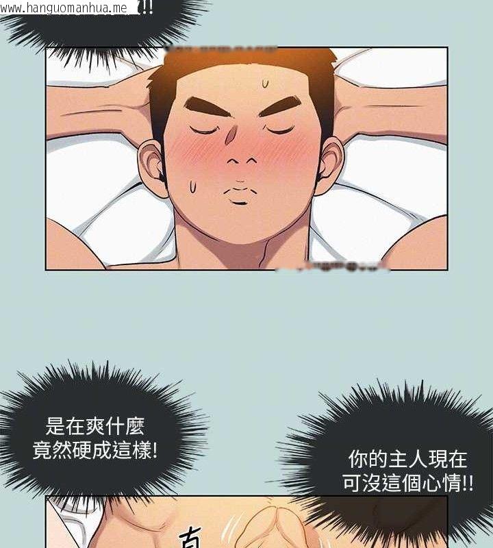 韩国漫画纵夏夜之梦(无码版)韩漫_纵夏夜之梦(无码版)-第70话-正雄，我下巴好酸…在线免费阅读-韩国漫画-第26张图片