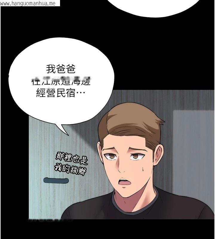 韩国漫画民宿精营中韩漫_民宿精营中-第1话-医生，帮我看看这边好吗?在线免费阅读-韩国漫画-第127张图片