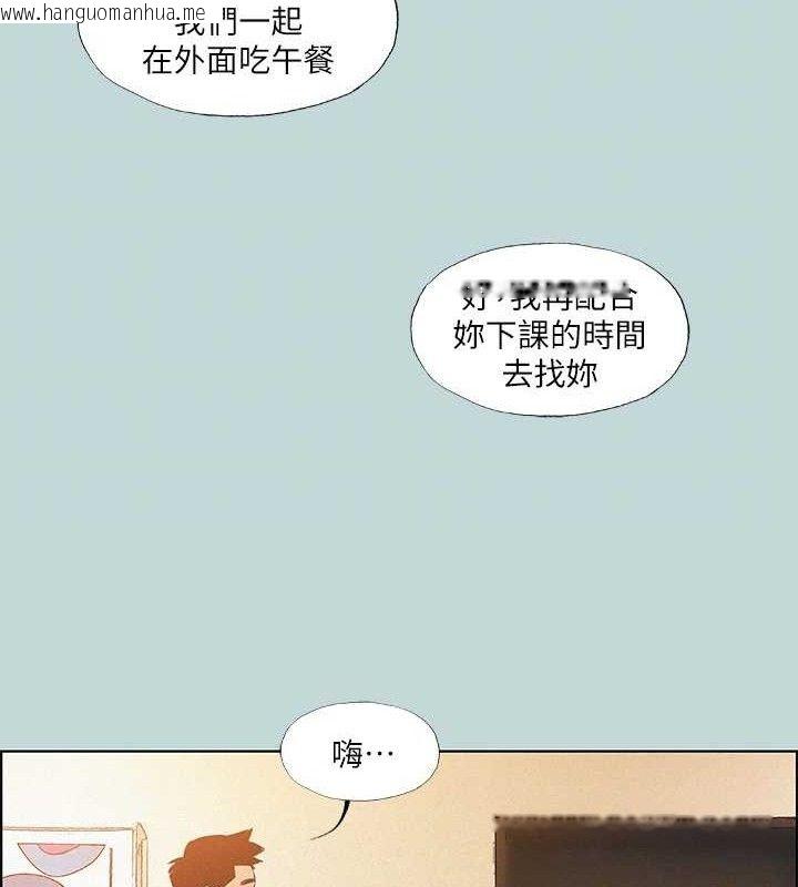 韩国漫画纵夏夜之梦(无码版)韩漫_纵夏夜之梦(无码版)-第70话-正雄，我下巴好酸…在线免费阅读-韩国漫画-第65张图片