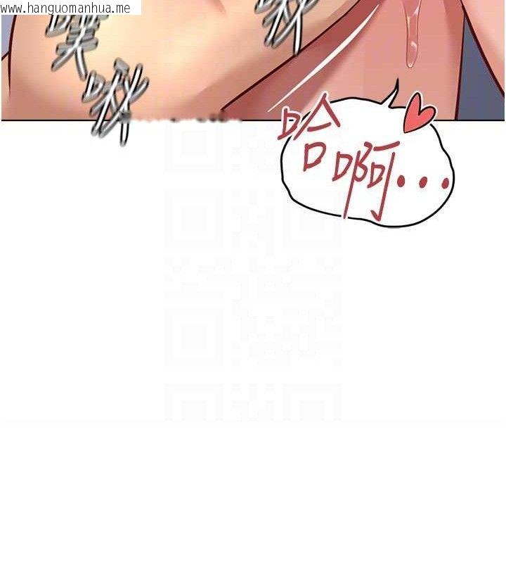 韩国漫画鲁蛇社畜的金手指韩漫_鲁蛇社畜的金手指-第21话-被美足摩擦的快感在线免费阅读-韩国漫画-第125张图片