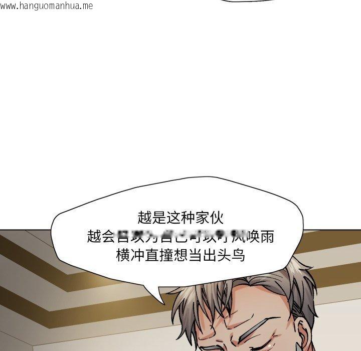 韩国漫画坏女人/了不起的她韩漫_坏女人/了不起的她-第66话在线免费阅读-韩国漫画-第67张图片